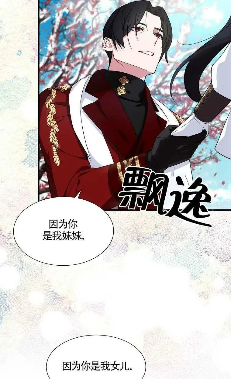 序章 第24页