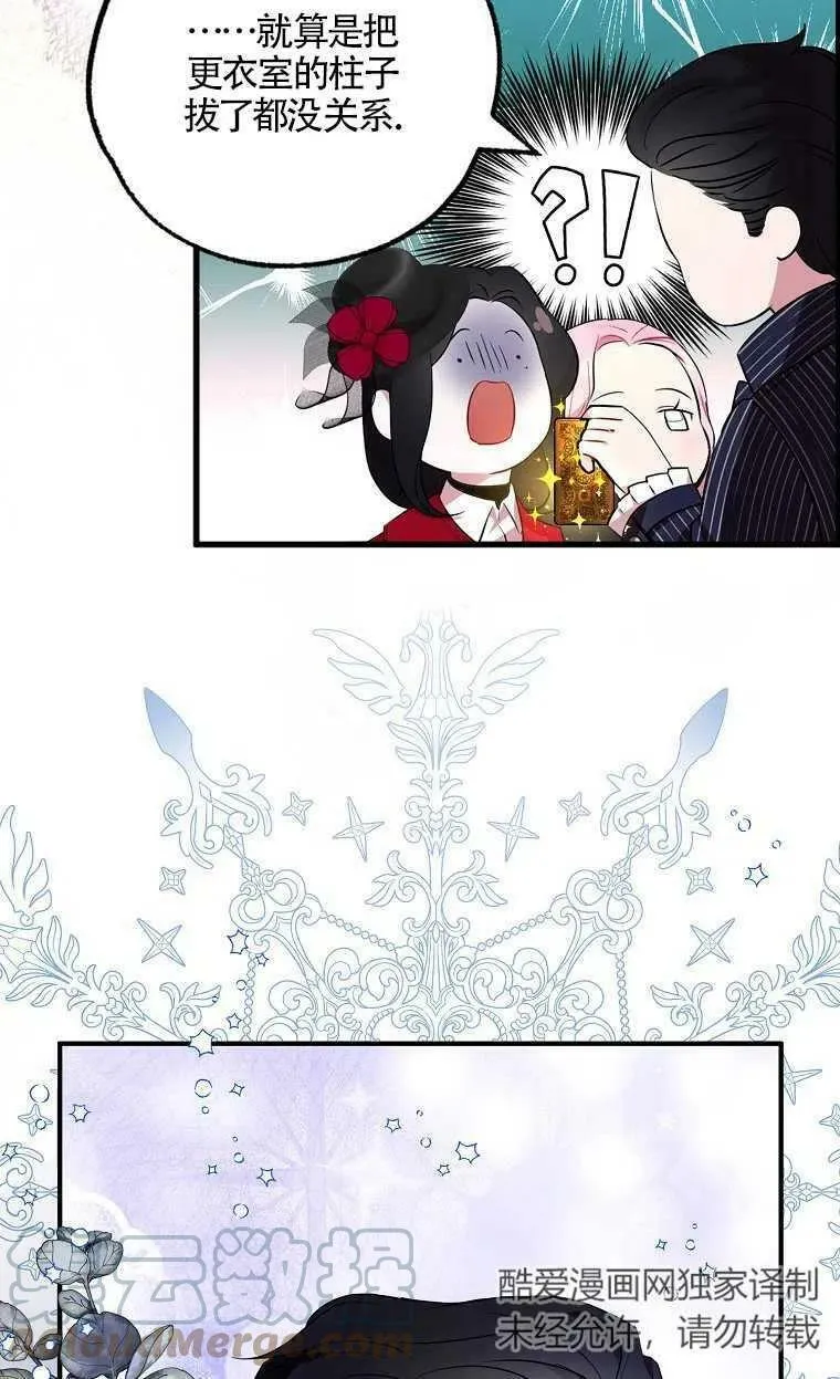 序章 第28页