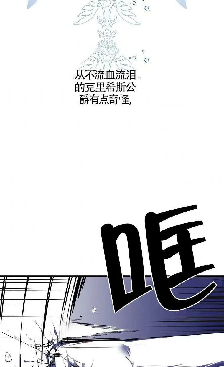 序章 第30页