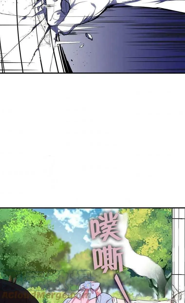 序章 第31页