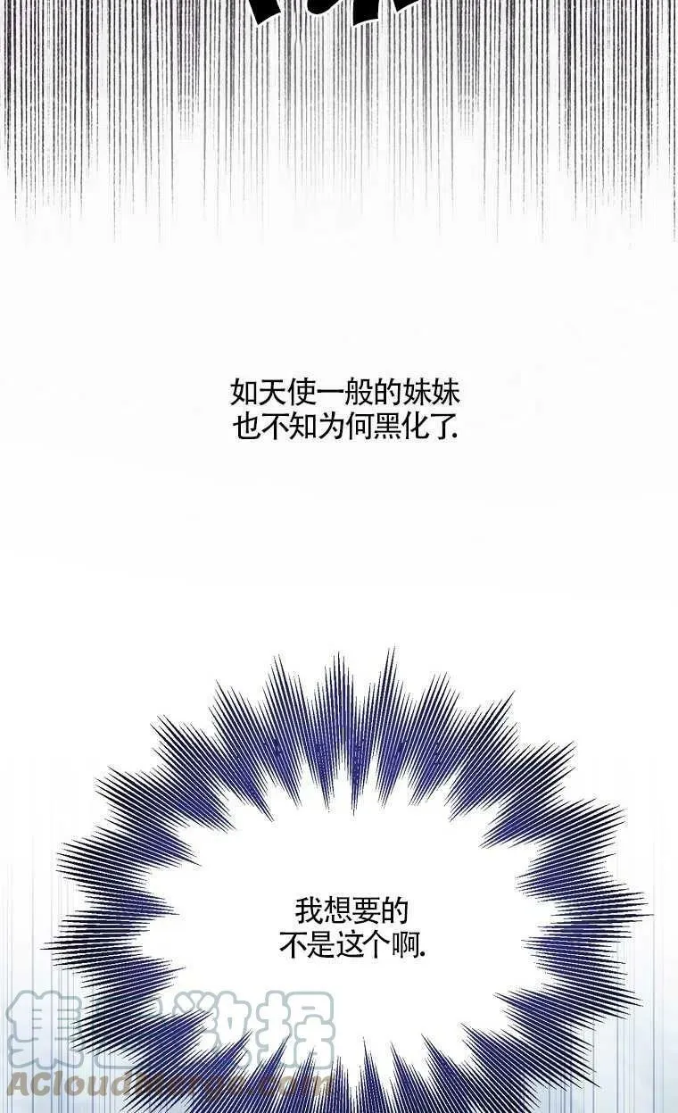 序章 第34页