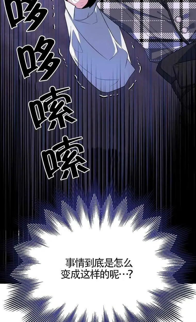 序章 第36页