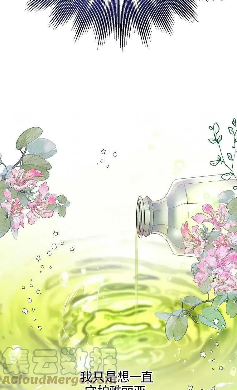 序章 第37页