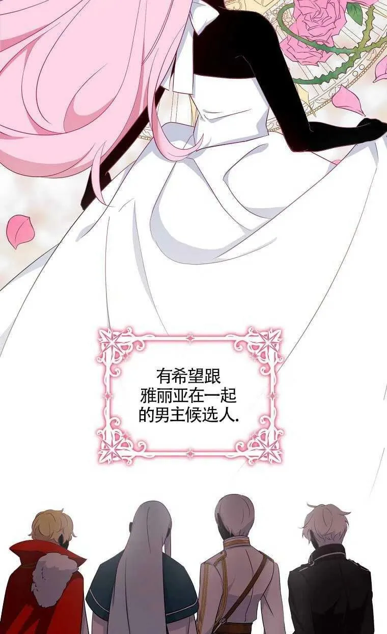 序章 第41页