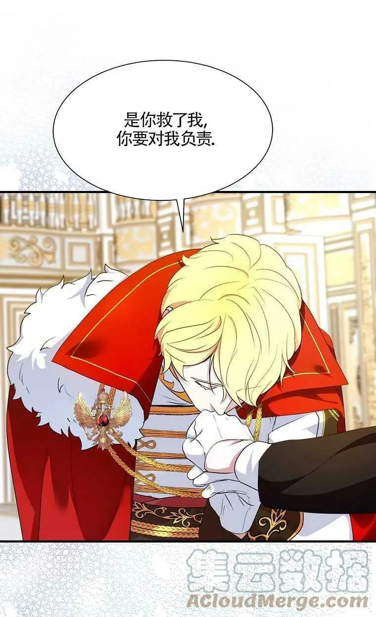 序章 第43页