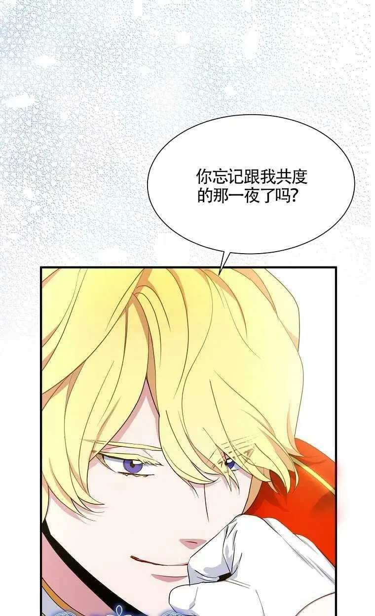 序章 第44页
