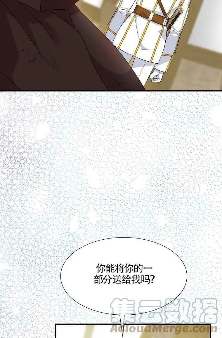 序章 第46页