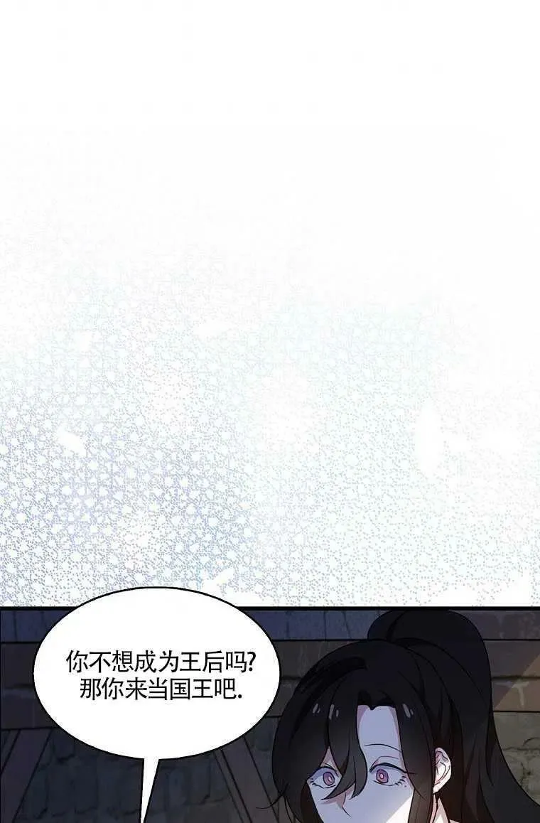 序章 第48页