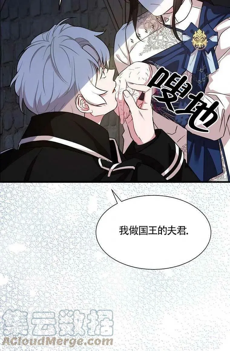 序章 第49页