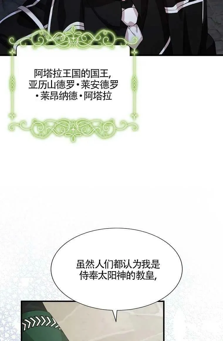 序章 第51页