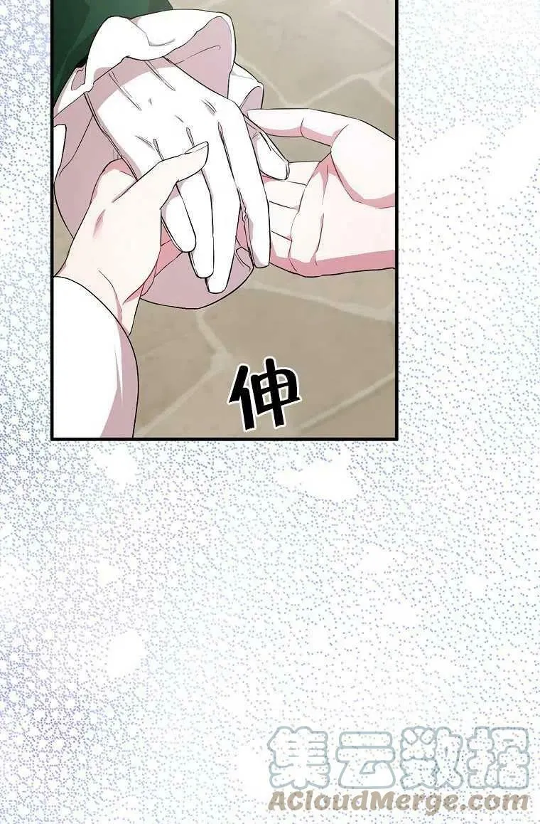 序章 第52页