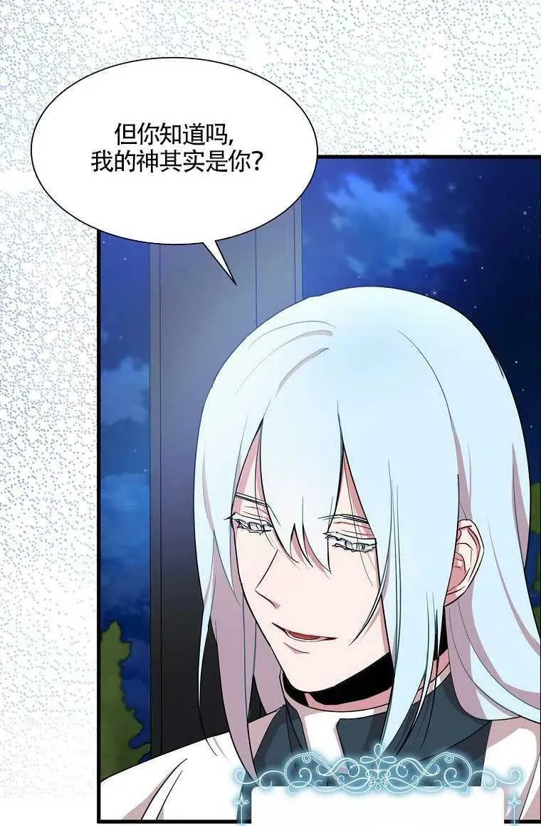 序章 第53页