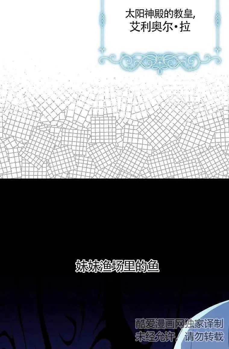 序章 第54页