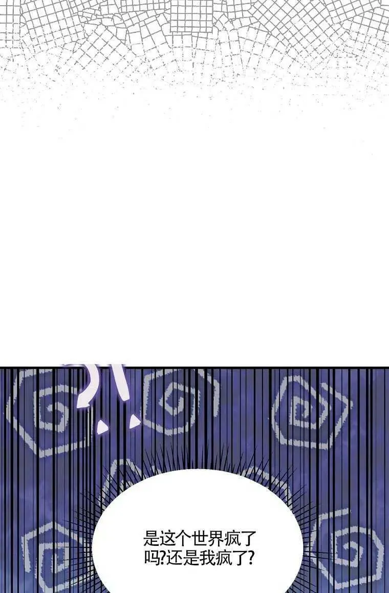 序章 第56页