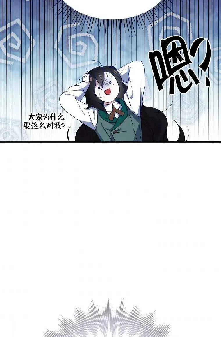 序章 第57页