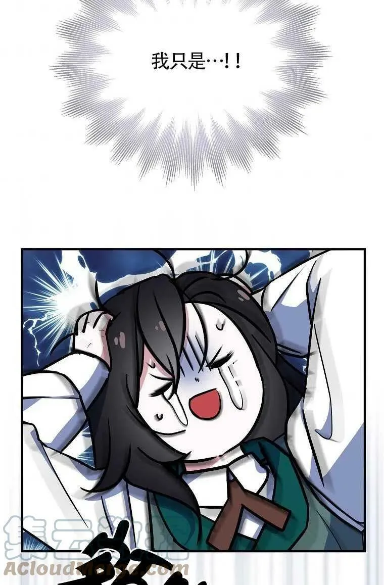 序章 第58页