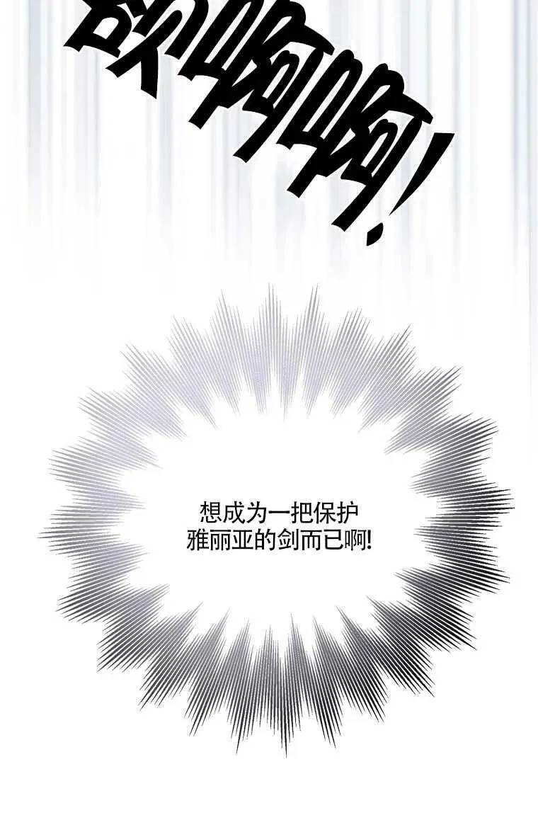序章 第59页