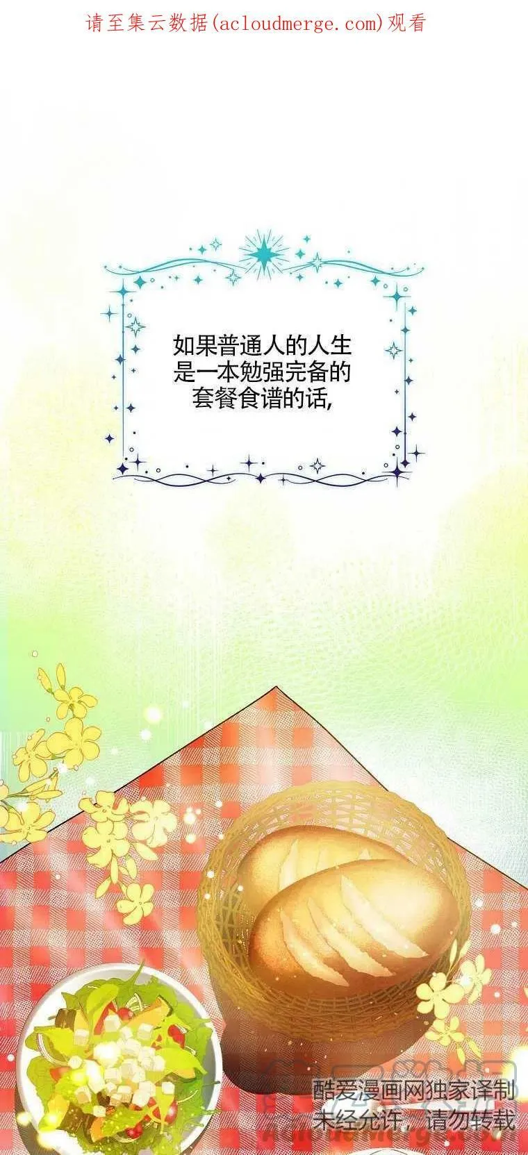 第01话 第1页