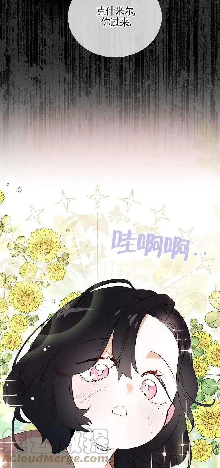 第01话 第4页