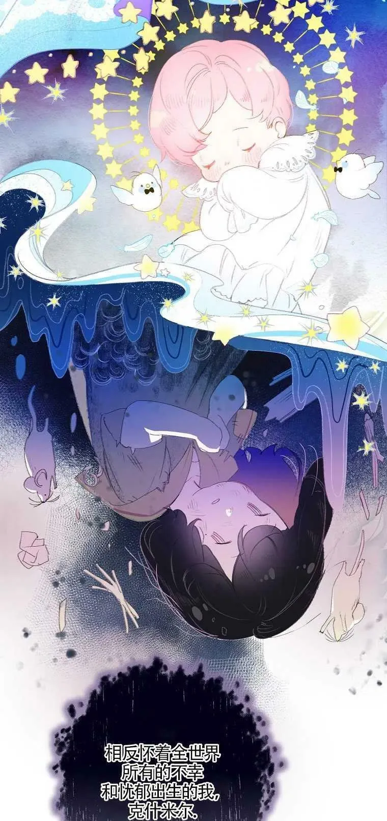 第01话 第6页