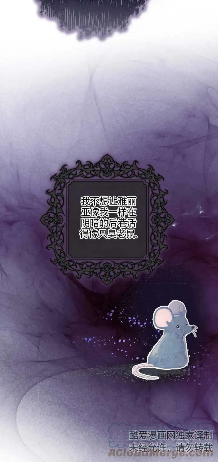 第01话 第7页