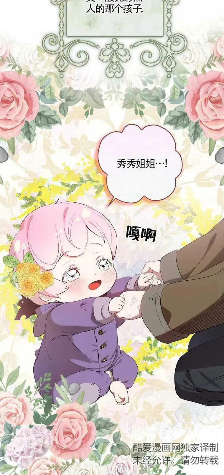 第01话 第9页