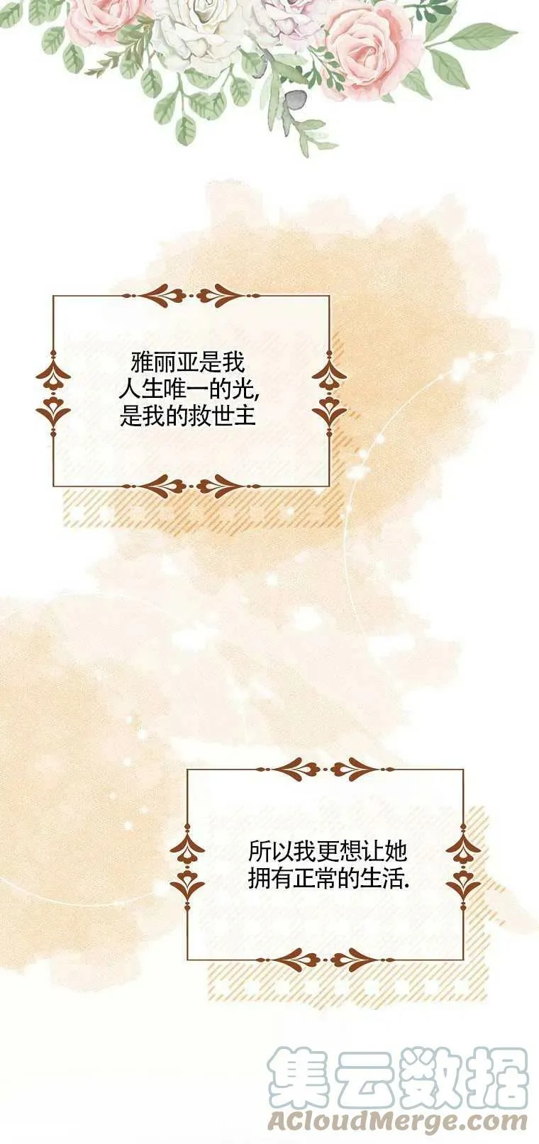 第01话 第10页