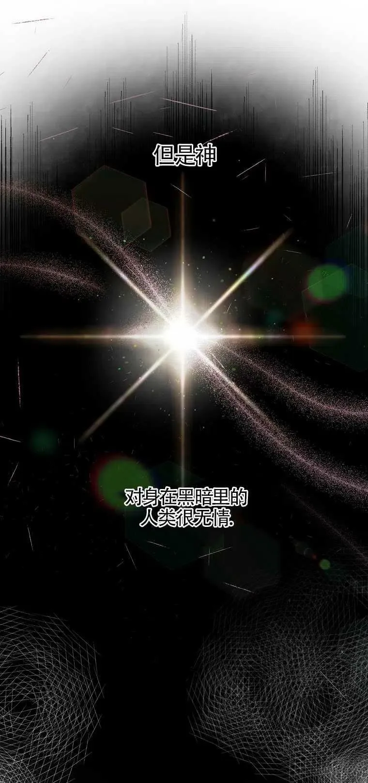 第01话 第11页