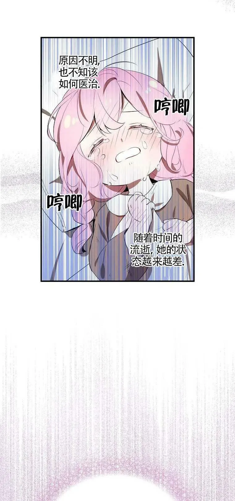 第01话 第14页