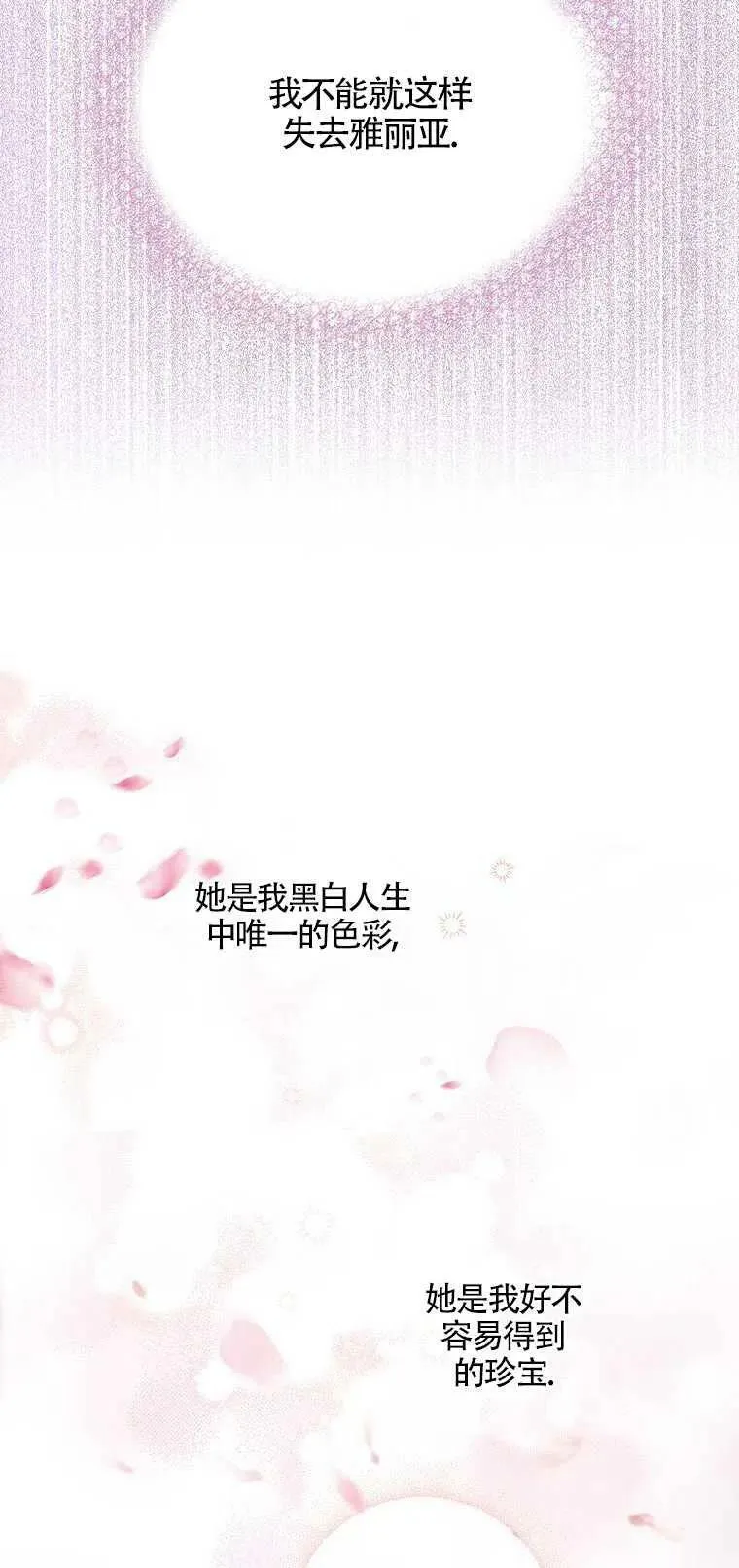 第01话 第15页