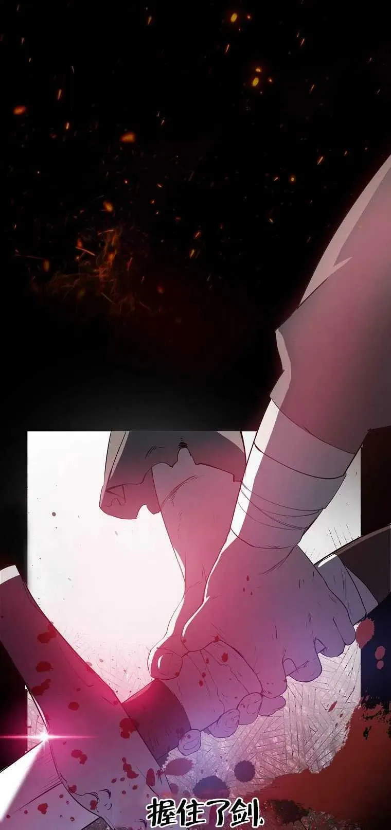 第01话 第18页