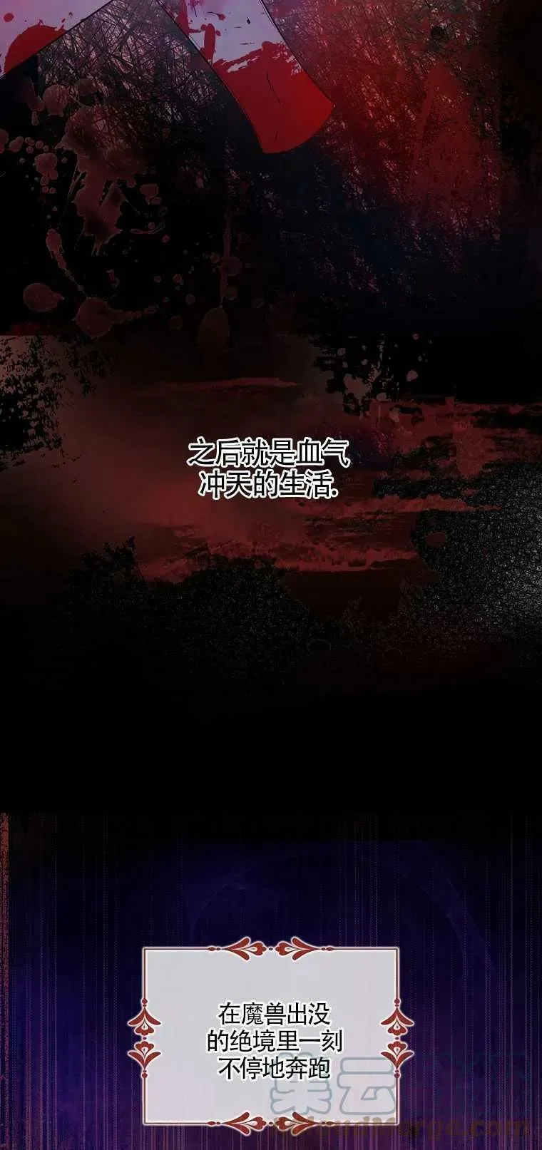 第01话 第19页