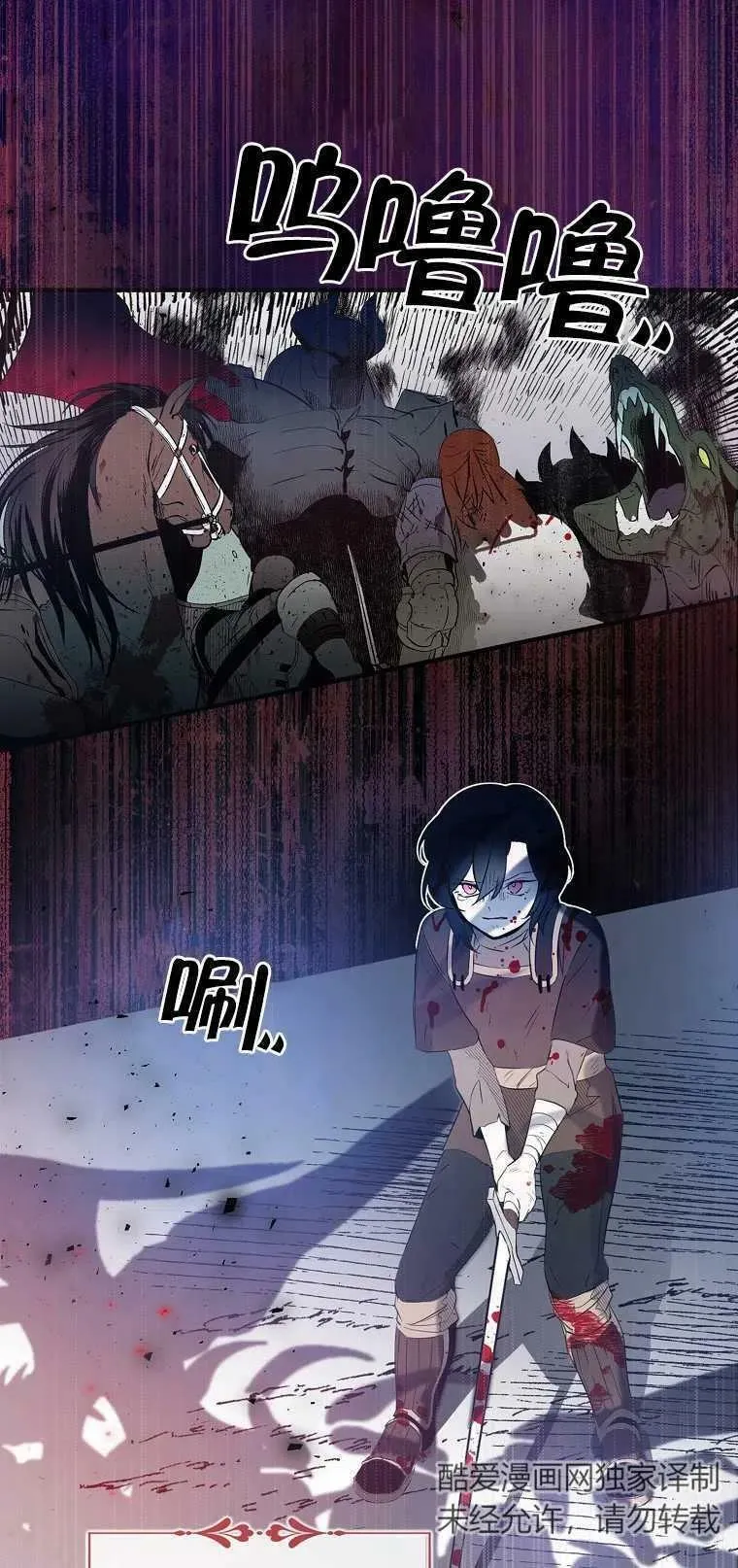 第01话 第20页