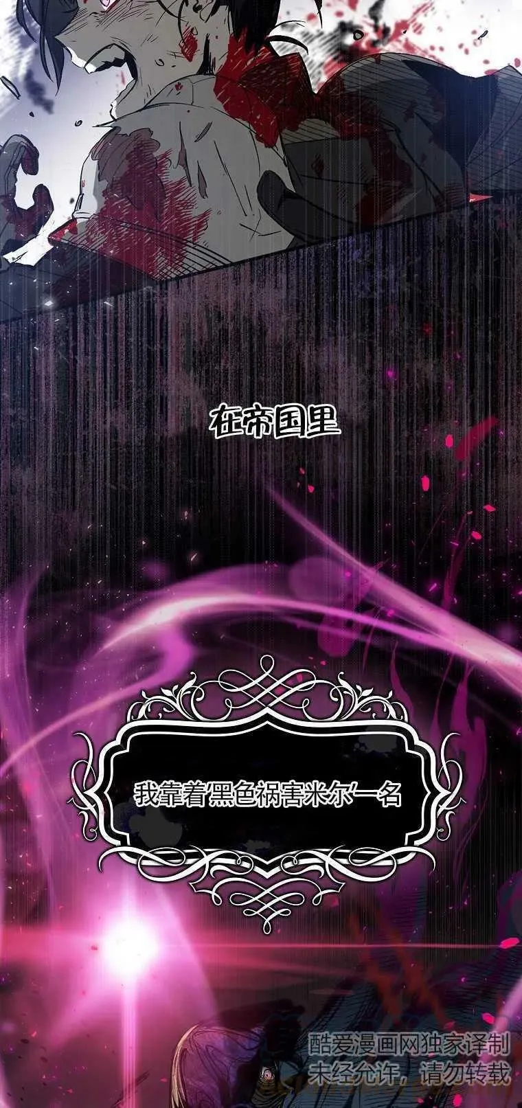 第01话 第22页