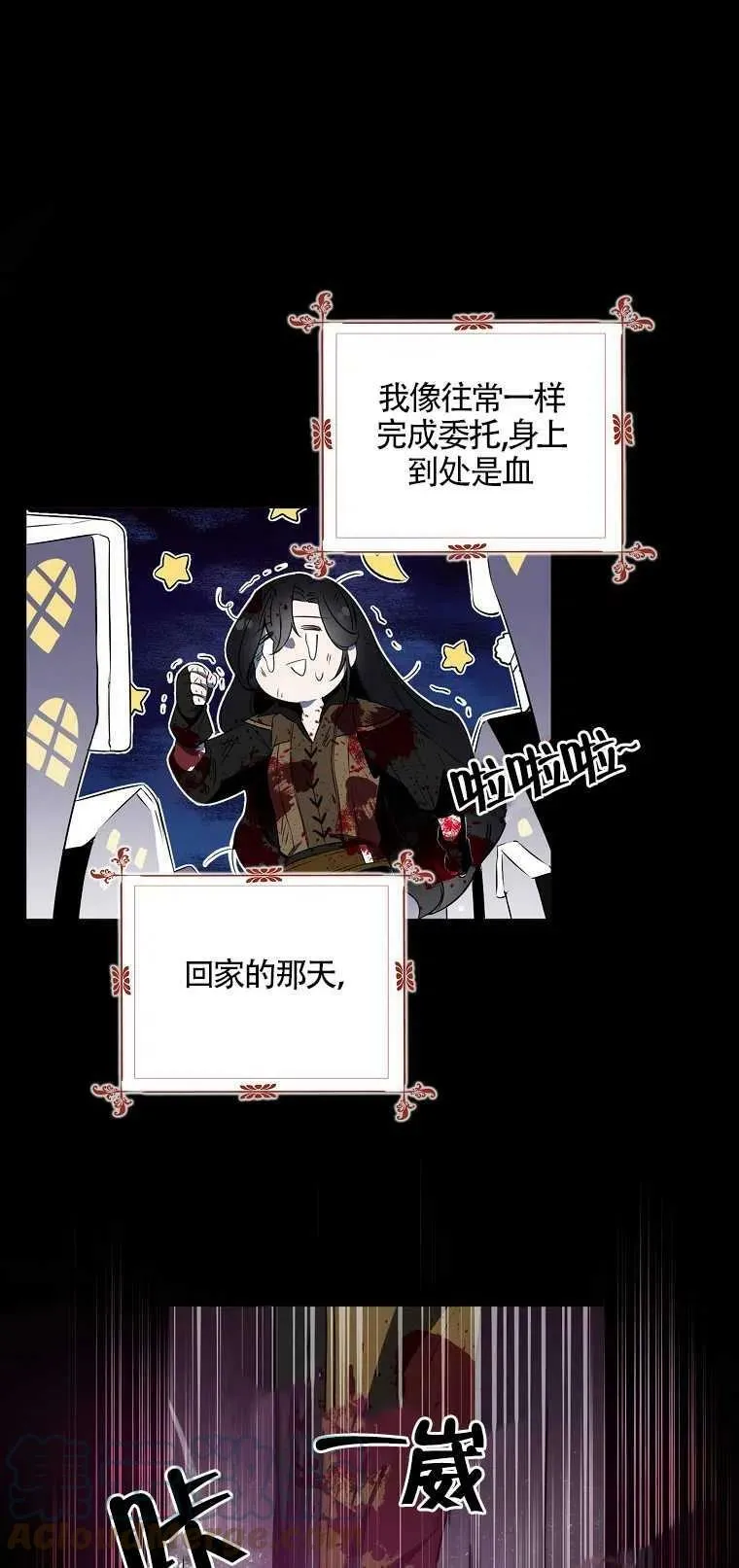 第01话 第25页
