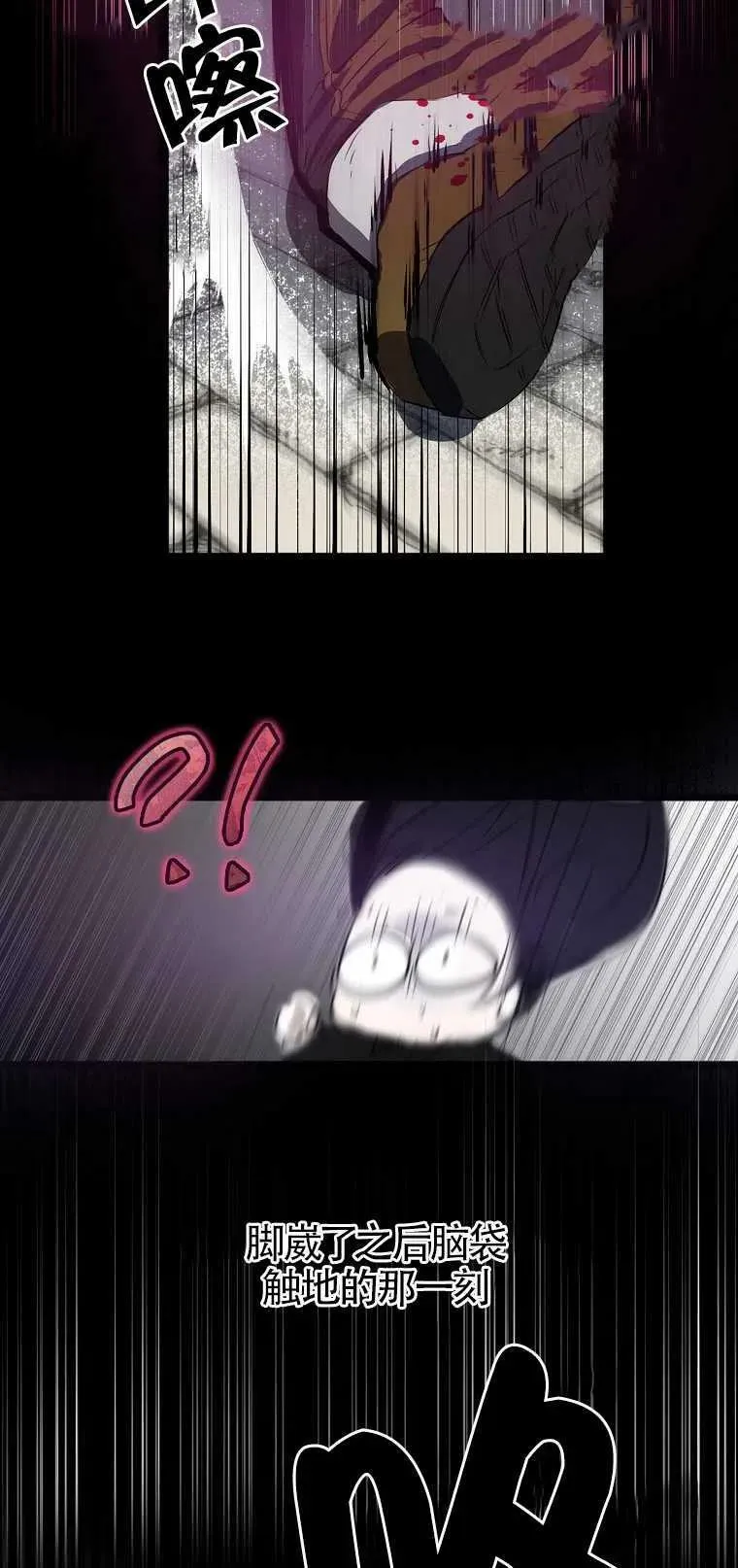 第01话 第26页