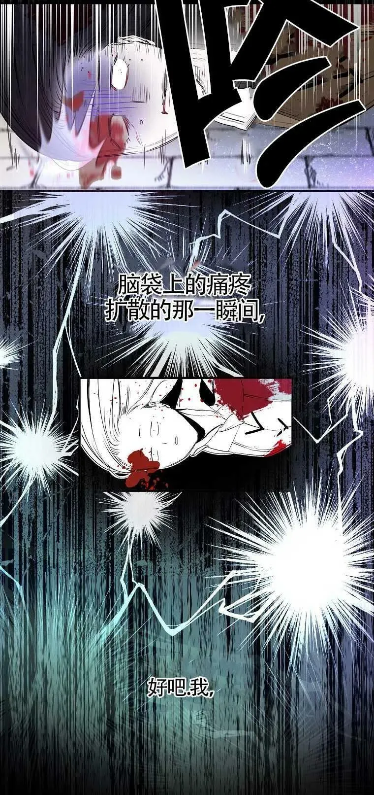 第01话 第27页