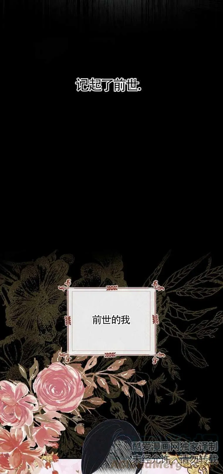 第01话 第28页