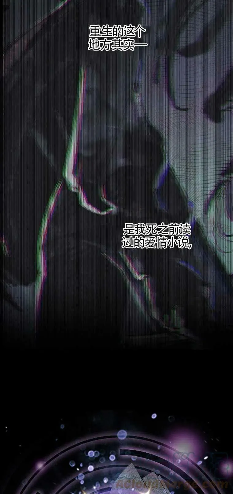 第01话 第31页
