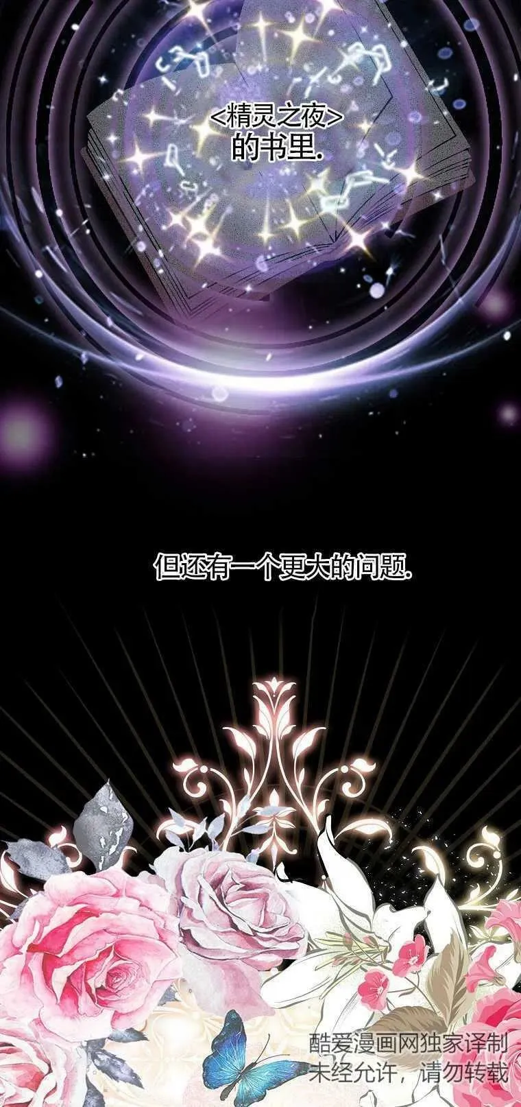 第01话 第32页