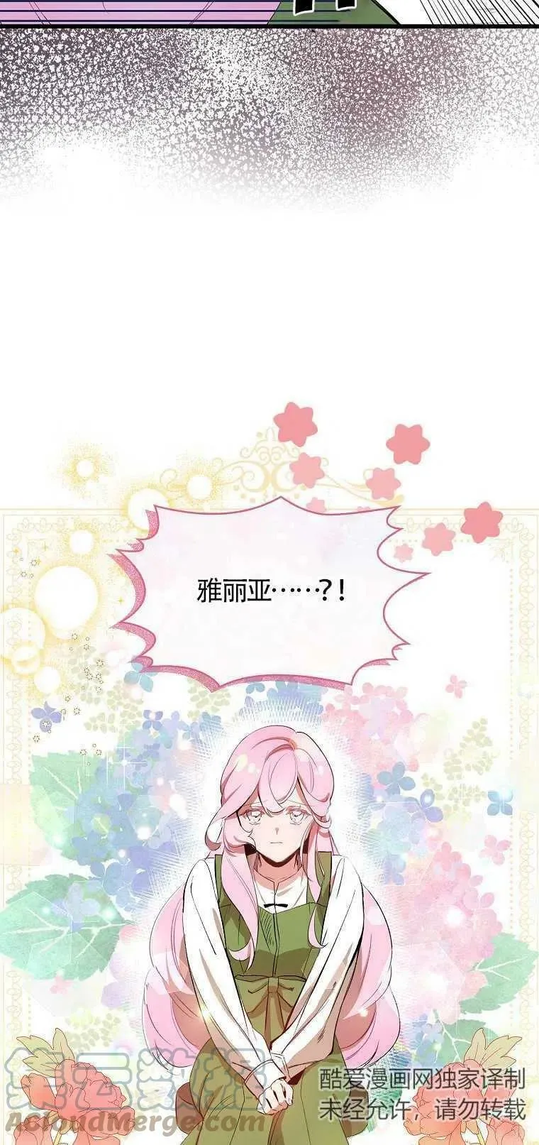 第01话 第40页