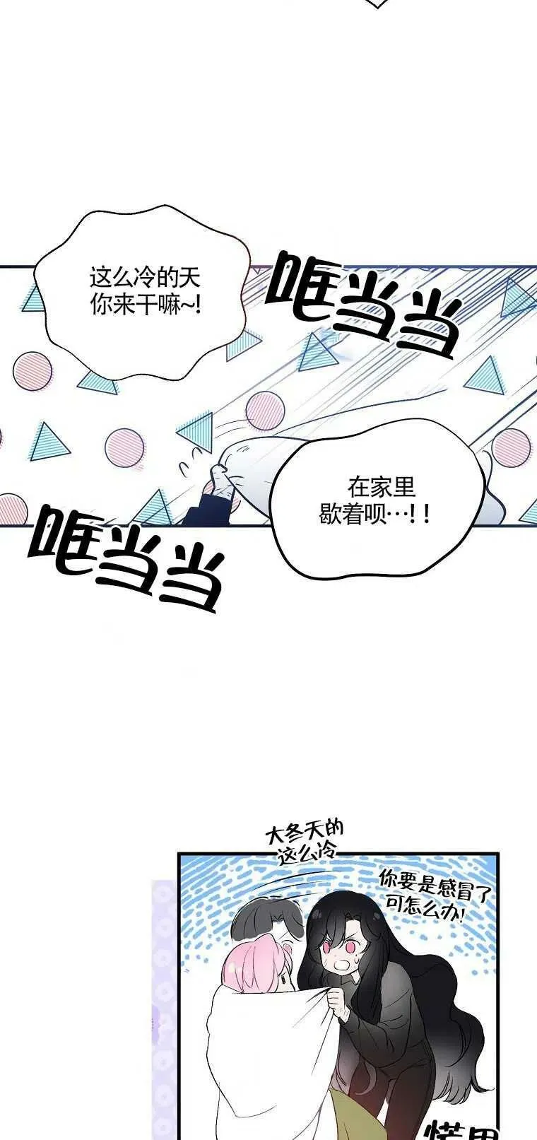 第01话 第42页
