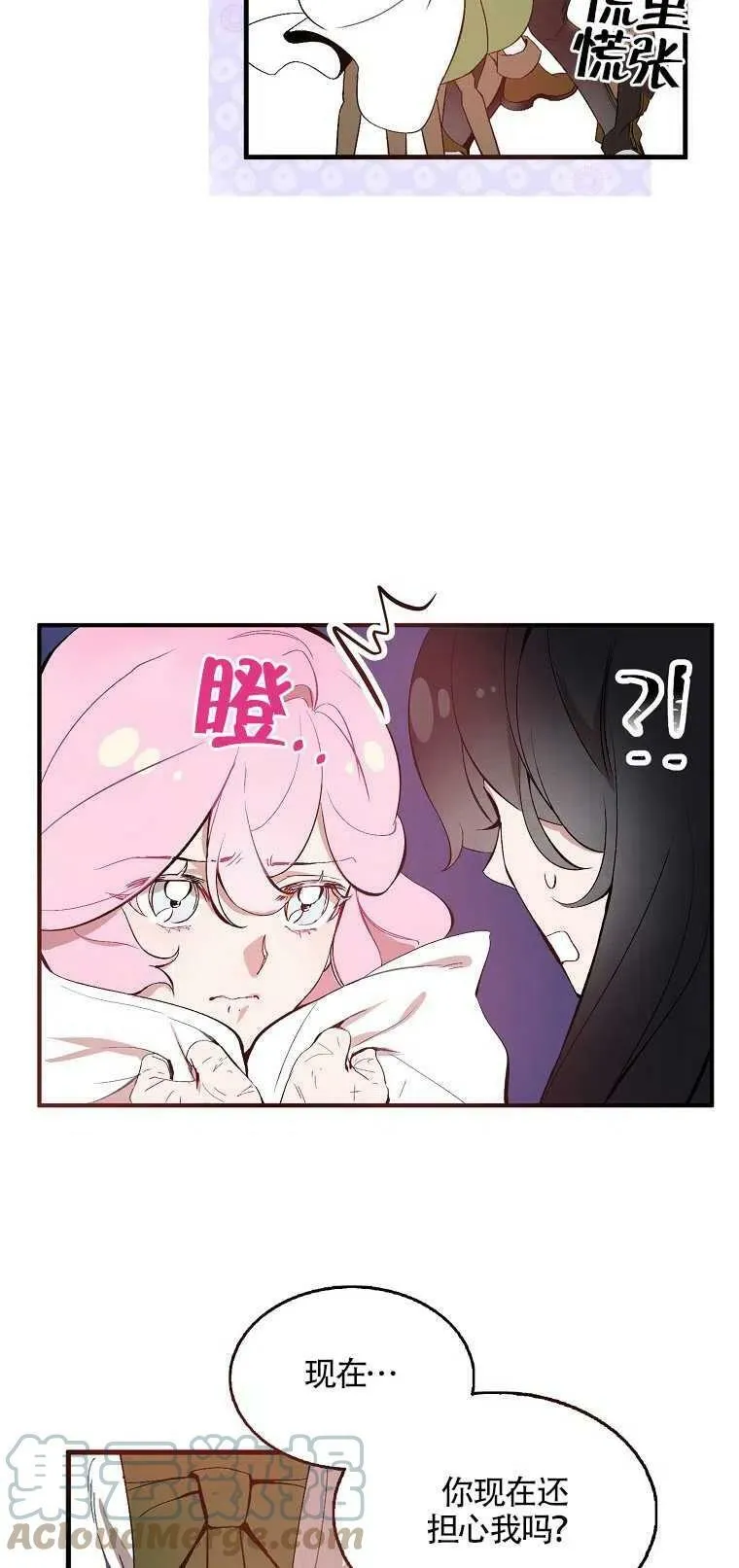第01话 第43页