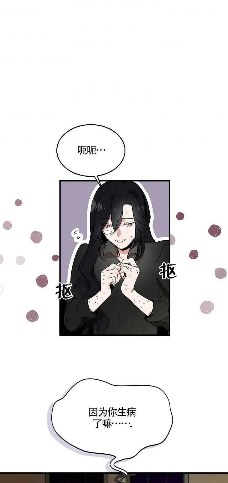 第01话 第45页