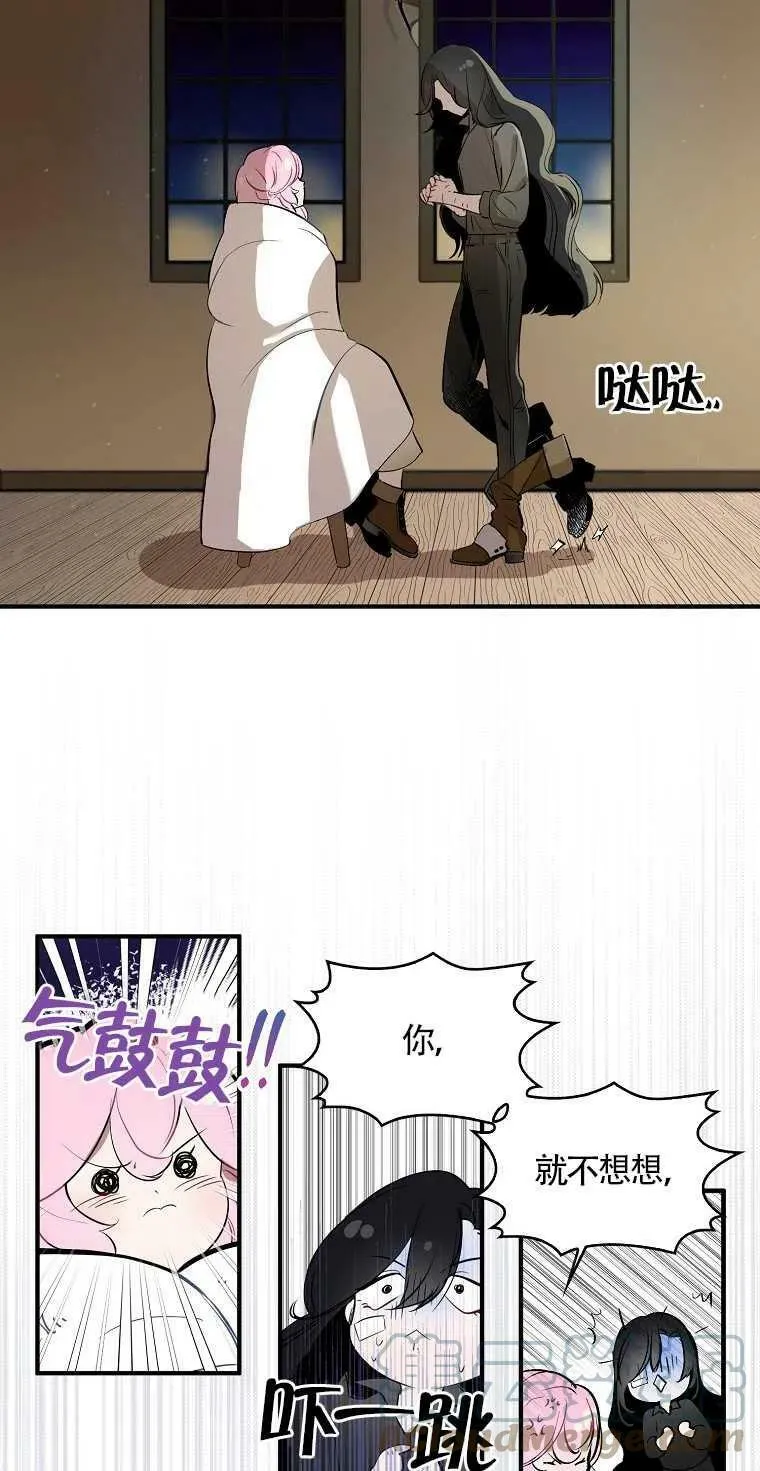 第01话 第46页