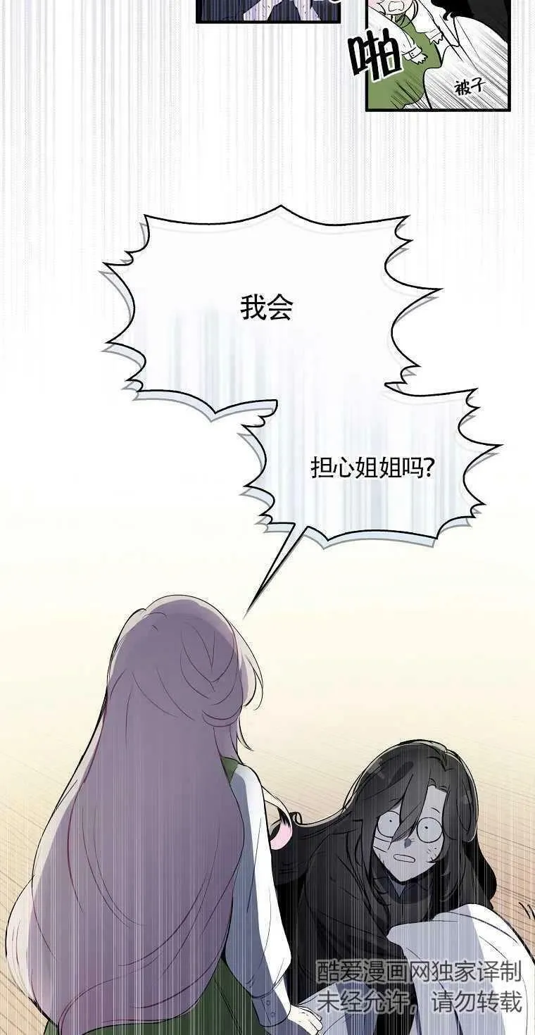 第01话 第47页