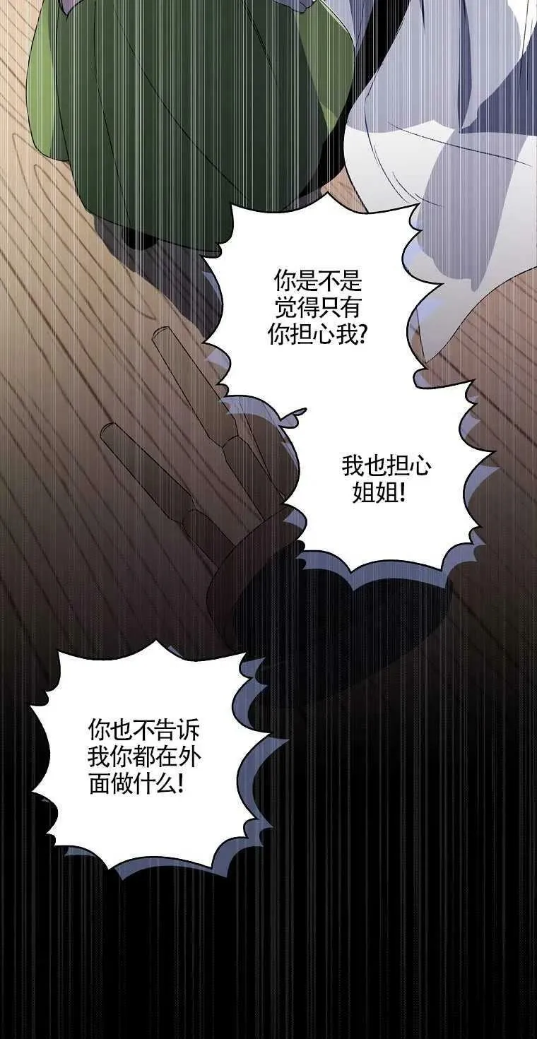 第01话 第48页