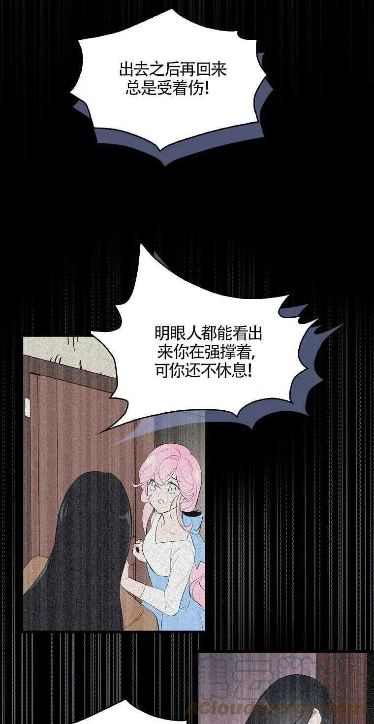 第01话 第49页