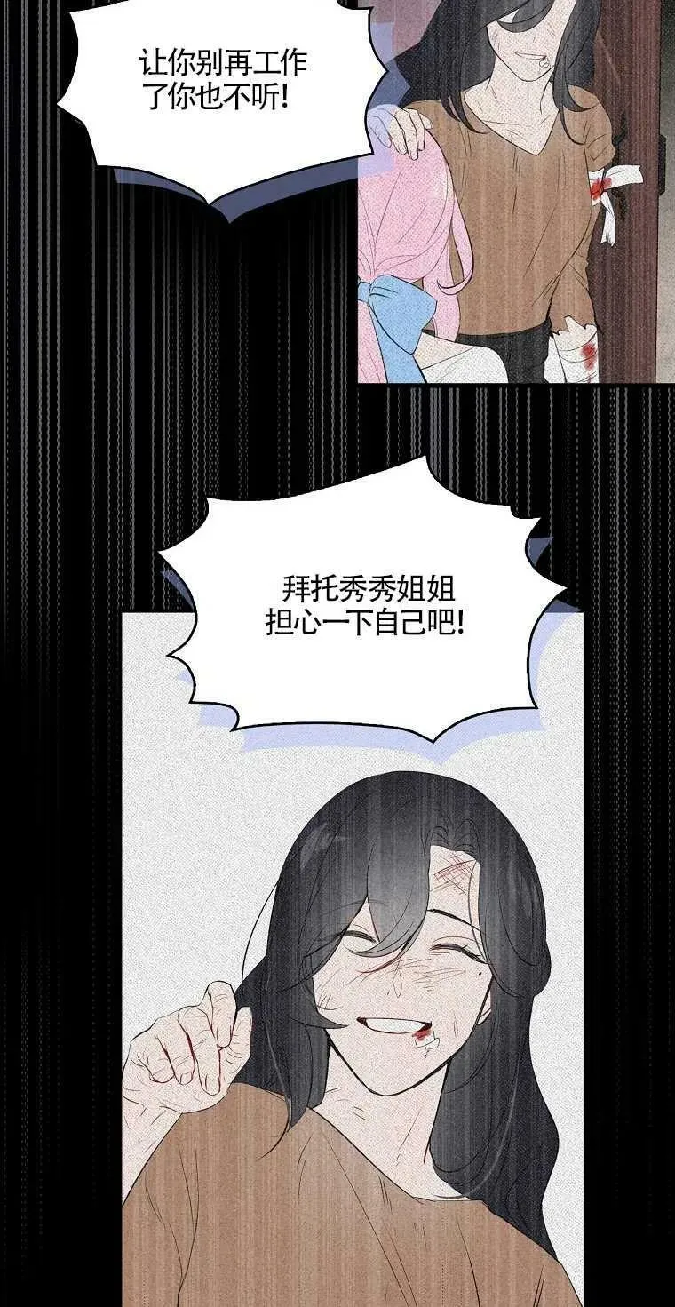 第01话 第50页
