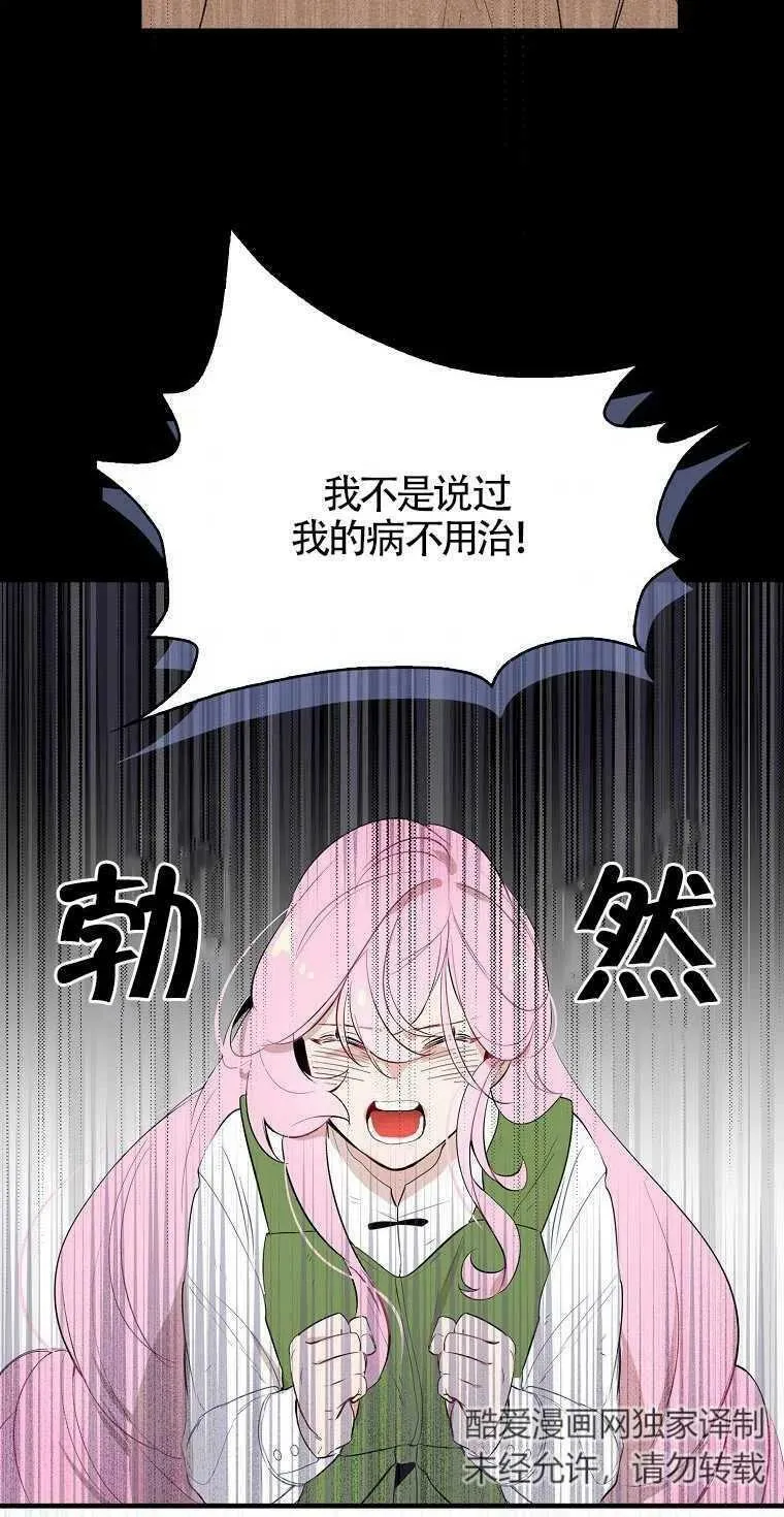 第01话 第51页